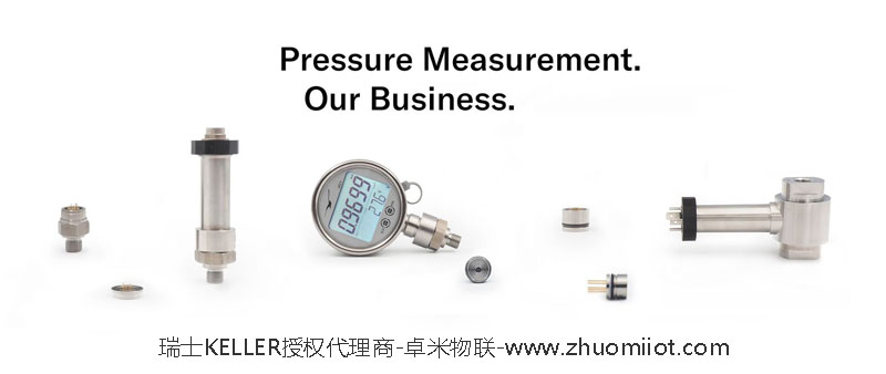 世界知名压力变送器厂家盘点