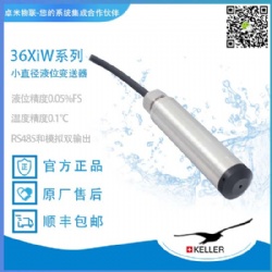 瑞士KELLER水位计
