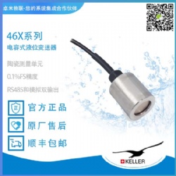 瑞士KELLER电容式液位计