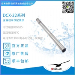 瑞士KELLER全自动水位记录仪
