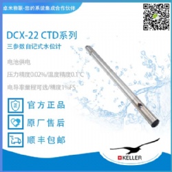 瑞士KELLER三参数自记式水位计