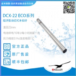 瑞士KELLER经济型自记式水位计