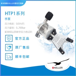 压力手泵/压力校准器